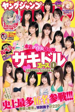 黄竣锋